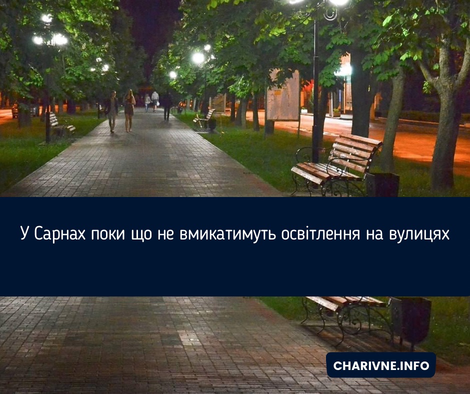 Фото ілюстративне